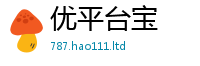 777888管家婆精准四肖乃777888精准管家婆四肖